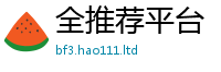 2025新澳门天天精准大全谜语含2025新奥天天开好彩新奥好彩免费